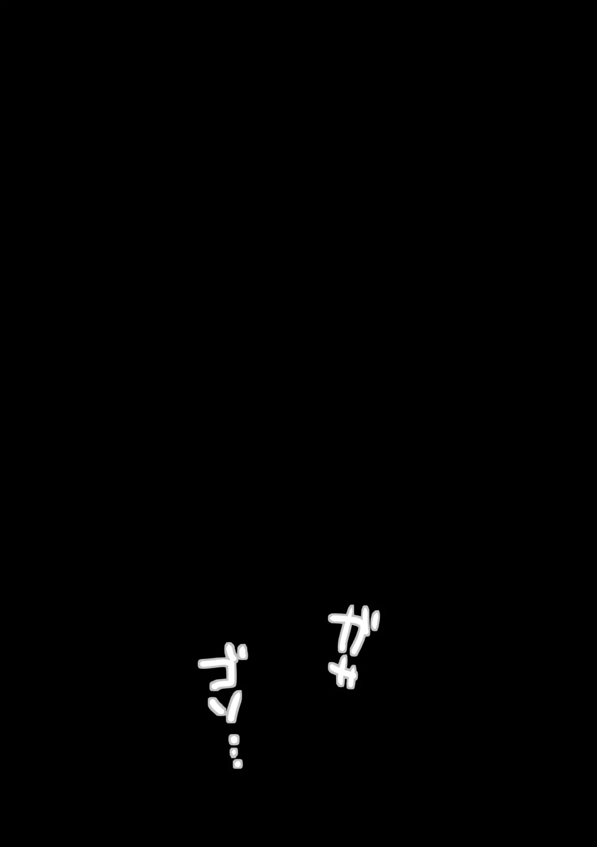 Dansei Kyoushi Tekisei Kensa | 남성교사 적성검사